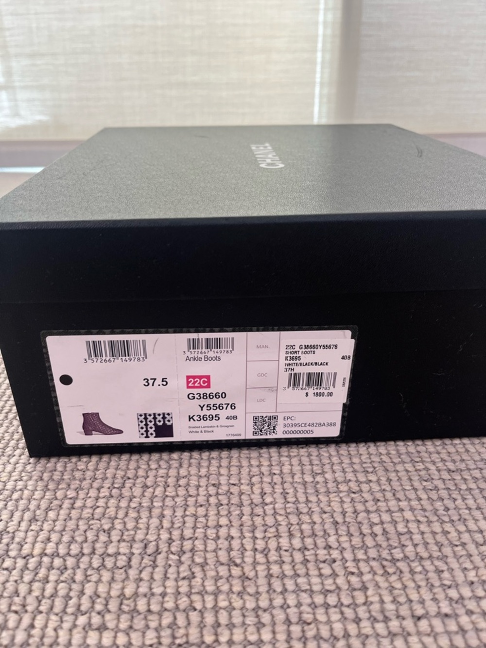 CHANEL Black and White Woven Logo Ankle Booties - Picture 4 of 5